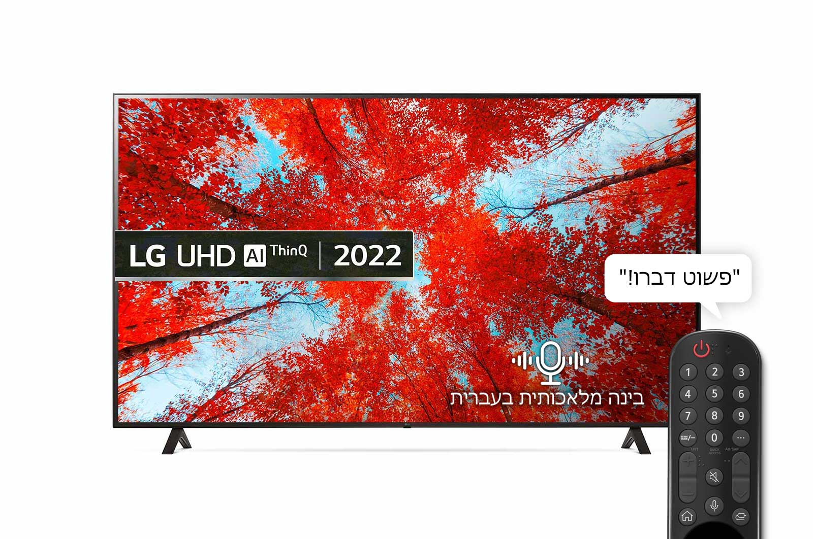LG UQ9000 86Inch 4K Smart UHD webOS 22 ThinQ AI TV