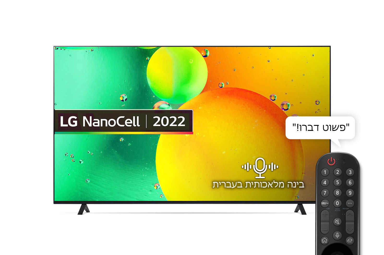 LG NANO79 86 Inch 4K Smart NanoCell UHD webOS 22 ThinQ AI TV